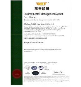 ISO 14001證書