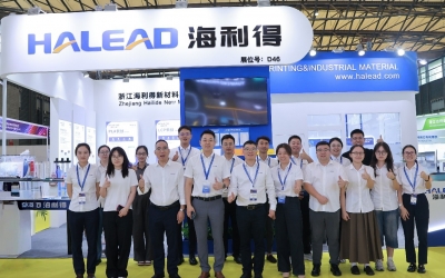 創(chuàng)新引領(lǐng)，共贏(yíng)未來(lái)——海利得攜創(chuàng)新材料解決方案參展CINTE25